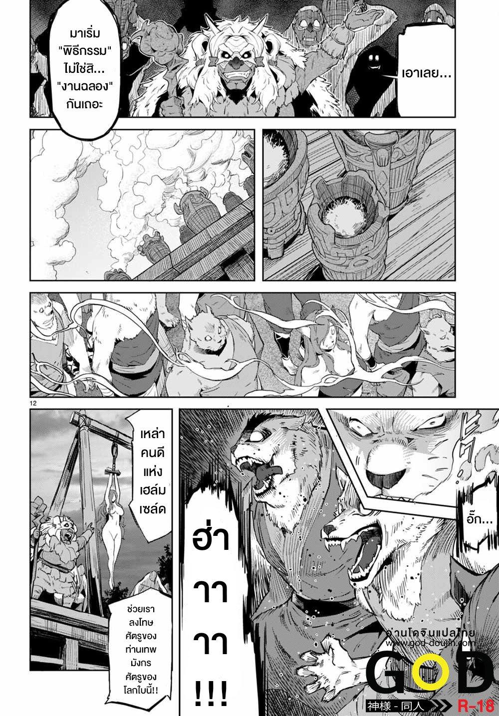 Manga-lc-com อ่านมังงะ อ่านการ์ตูน ออนไลน์ ฟรี Game of Familia Kazoku Senki ตอนที่ 1 2 3 4 5 6 7 8 9 10 11 12 13 14 ฟรี ไม่มีโฆษณา Manga-lc - อ่าน มังงะ อ่าน การ์ตูน ออนไลน์ อ่านมังงะ ฟรี