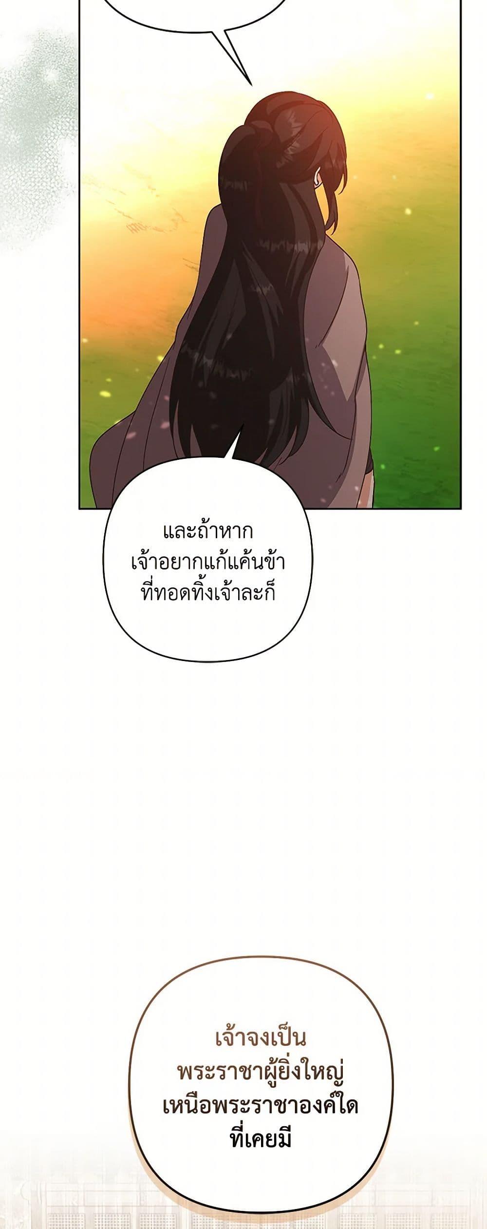 Manga-lc-com อ่านมังงะ อ่านการ์ตูน ออนไลน์ ฟรี Falling Flower, Flowing Water ตอนที่ 1 2 3 4 5 6 7 8 9 10 11 12 13 14 ฟรี ไม่มีโฆษณา Manga-lc - อ่าน มังงะ อ่าน การ์ตูน ออนไลน์ อ่านมังงะ ฟรี
