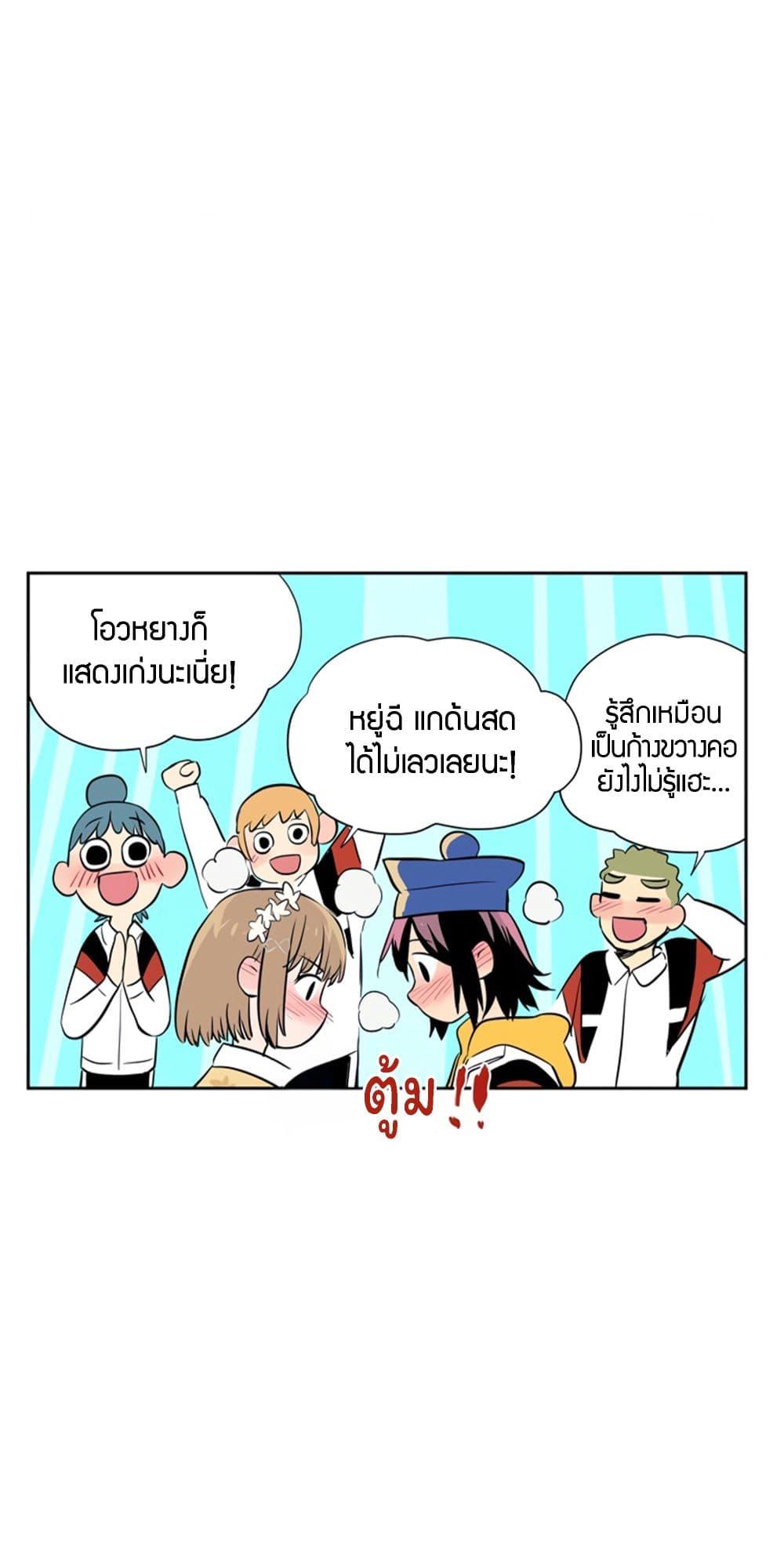 Manga-lc-com อ่านมังงะ อ่านการ์ตูน ออนไลน์ ฟรี Soulmate ตอนที่ 1 2 3 4 5 6 7 8 9 10 11 12 13 14 ฟรี ไม่มีโฆษณา Manga-lc - อ่าน มังงะ อ่าน การ์ตูน ออนไลน์ อ่านมังงะ ฟรี