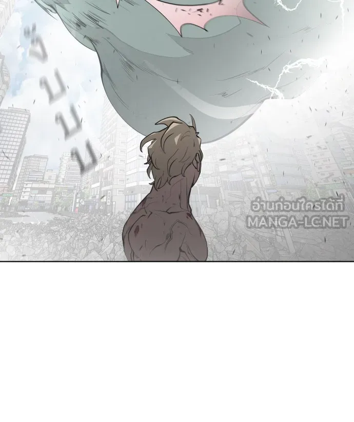 ยุคแห่งยอดมนุษย์ ตอนที่ 84 รูปที่ 78