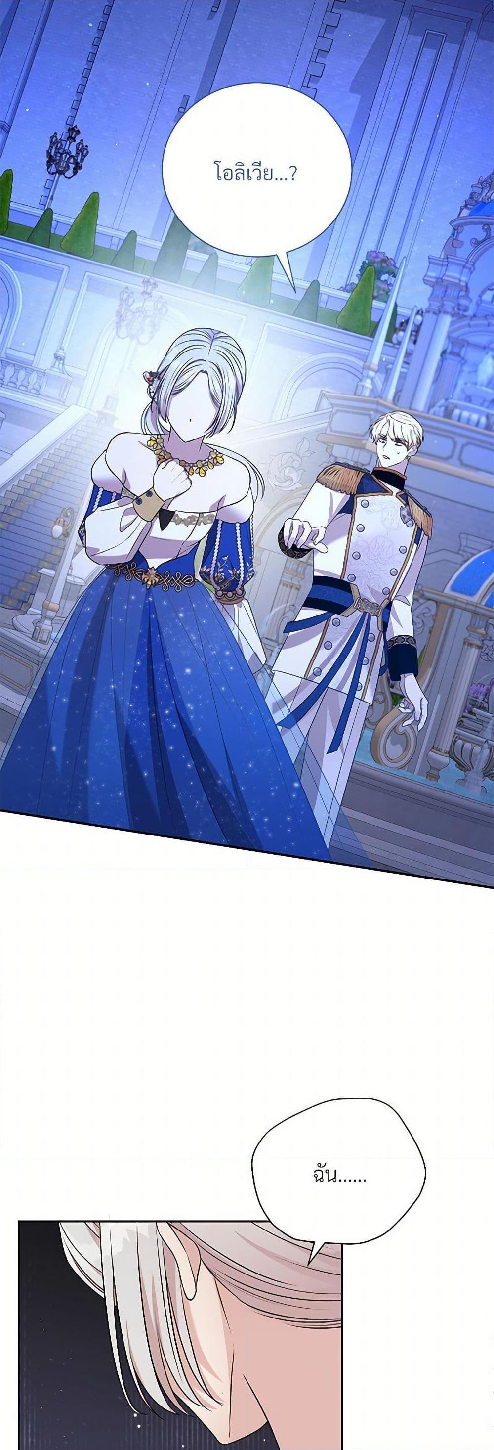 Manga-lc-com อ่านมังงะ อ่านการ์ตูน ออนไลน์ ฟรี I Can’t Keep Up With My Stallion Duke ตอนที่ 1 2 3 4 5 6 7 8 9 10 11 12 13 14 ฟรี ไม่มีโฆษณา Manga-lc - อ่าน มังงะ อ่าน การ์ตูน ออนไลน์ อ่านมังงะ ฟรี