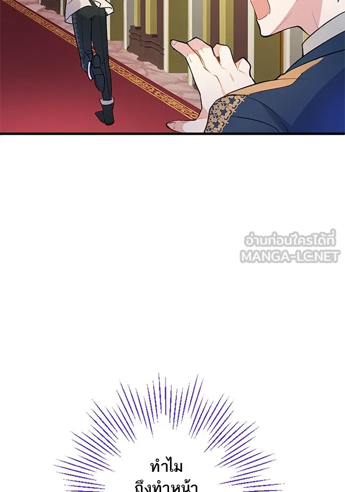 คุณหนูย้อนเวลามาเป็นอัศวิน ตอนที่ 69 รูปที่ 27