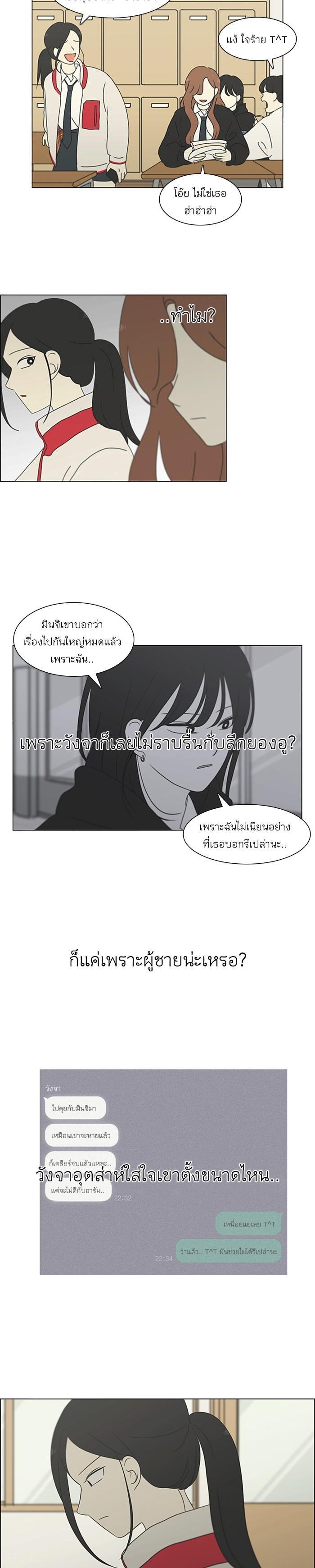 Manga-lc-com อ่านมังงะ อ่านการ์ตูน ออนไลน์ ฟรี Love Revolution รักนี้ต้องปฏิวัติ ตอนที่ 1 2 3 4 5 6 7 8 9 10 11 12 13 14 ฟรี ไม่มีโฆษณา Manga-lc - อ่าน มังงะ อ่าน การ์ตูน ออนไลน์ อ่านมังงะ ฟรี