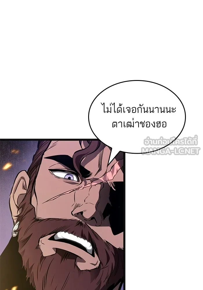 หลังวันสิ้นโลก ตอนที่ 221 รูปที่ 39
