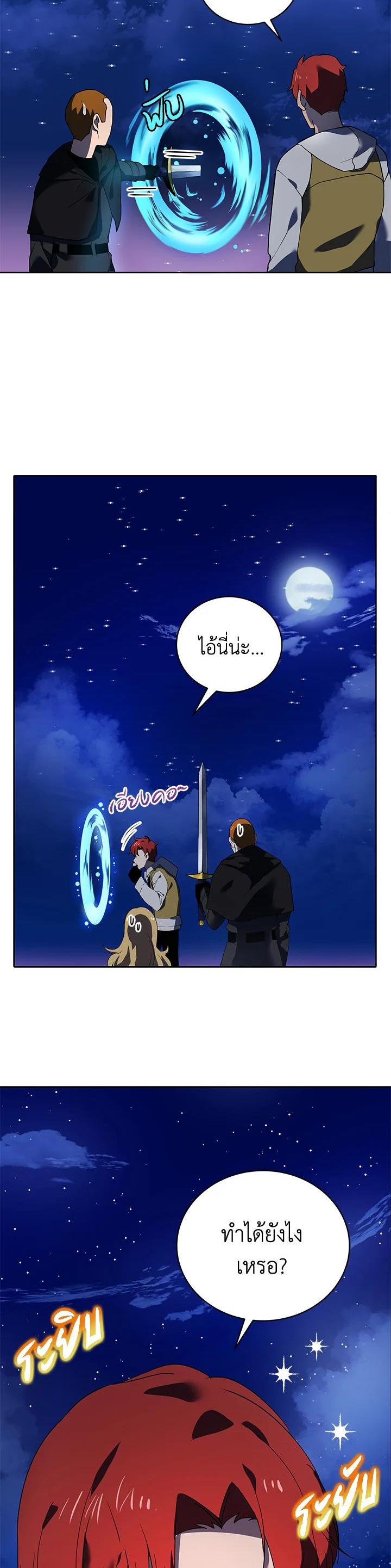 Manga-lc-com อ่านมังงะ อ่านการ์ตูน ออนไลน์ ฟรี The Descent of the Demonic Master ตอนที่ 1 2 3 4 5 6 7 8 9 10 11 12 13 14 ฟรี ไม่มีโฆษณา Manga-lc - อ่าน มังงะ อ่าน การ์ตูน ออนไลน์ อ่านมังงะ ฟรี