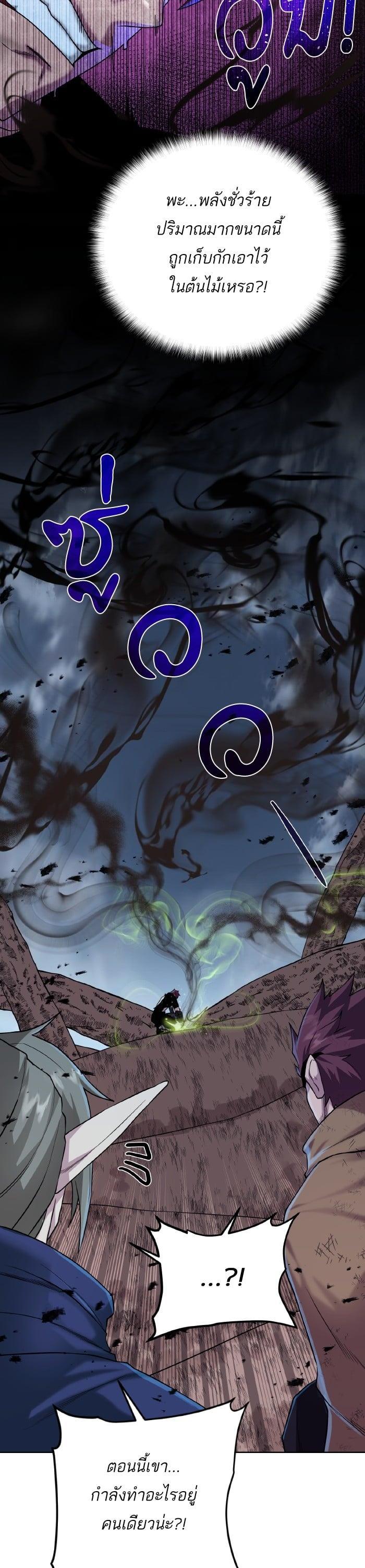 Manga-lc-com อ่านมังงะ อ่านการ์ตูน ออนไลน์ ฟรี Dungeons and Artifacts ตอนที่ 1 2 3 4 5 6 7 8 9 10 11 12 13 14 ฟรี ไม่มีโฆษณา Manga-lc - อ่าน มังงะ อ่าน การ์ตูน ออนไลน์ อ่านมังงะ ฟรี