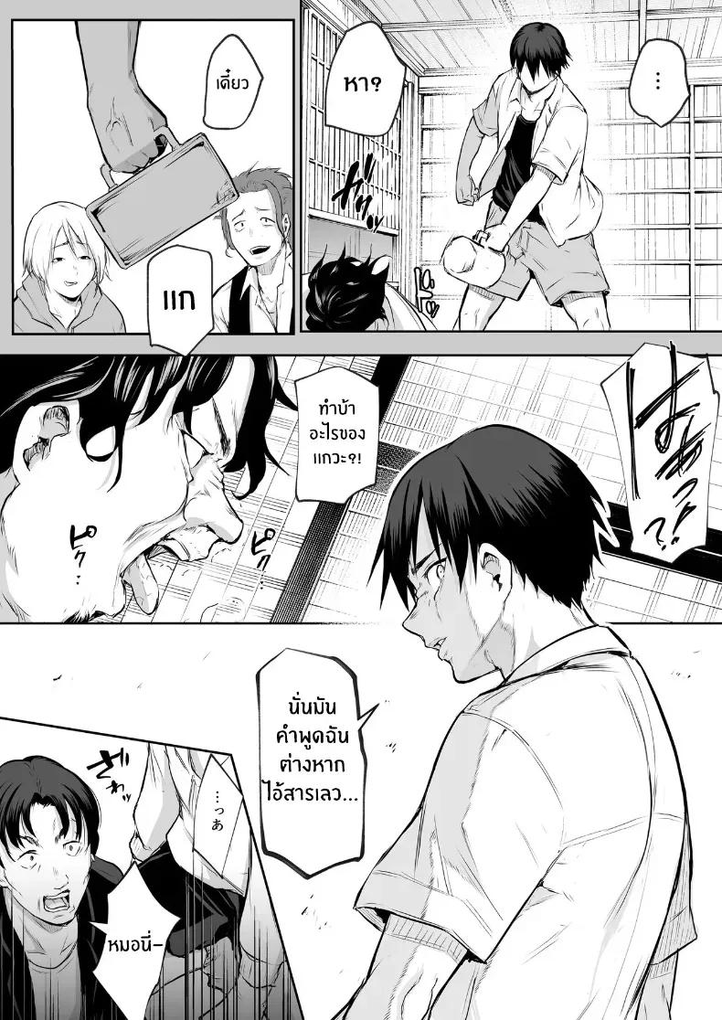 Doujin-Lc- อ่าน โดจิน มังฮวา เกาหลี ญี่ปุ่น จีน แปลไทย โอฮารามิซาม ตอนที่ 1 2 3 4 5 6 7 8 9 10 11 12 13 14 ฟรี ไม่มีโฆษณา อ่าน โดจิน Manhwa เกาหลี ญี่ปุ่น จีน เรามีครบ คัดมาให้เน้นๆ โดจิน 18+ รับประกันความฟินโดย  Doujin Lc