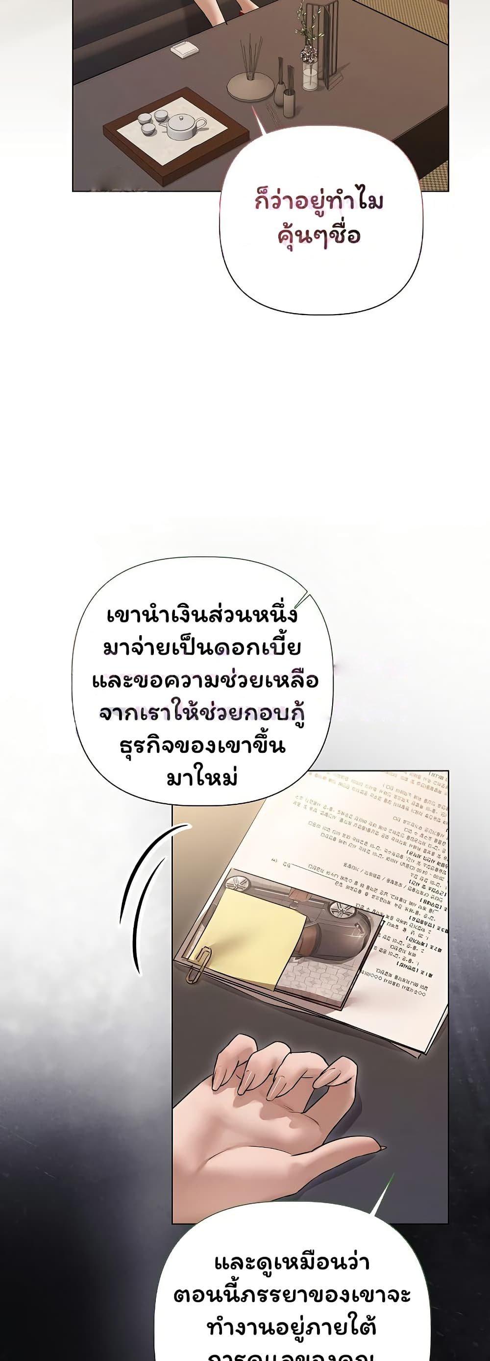 Doujin-Lc- อ่าน โดจิน มังฮวา เกาหลี ญี่ปุ่น จีน แปลไทย Slave to Poetry ตอนที่ 1 2 3 4 5 6 7 8 9 10 11 12 13 14 ฟรี ไม่มีโฆษณา อ่าน โดจิน Manhwa เกาหลี ญี่ปุ่น จีน เรามีครบ คัดมาให้เน้นๆ โดจิน 18+ รับประกันความฟินโดย  Doujin Lc