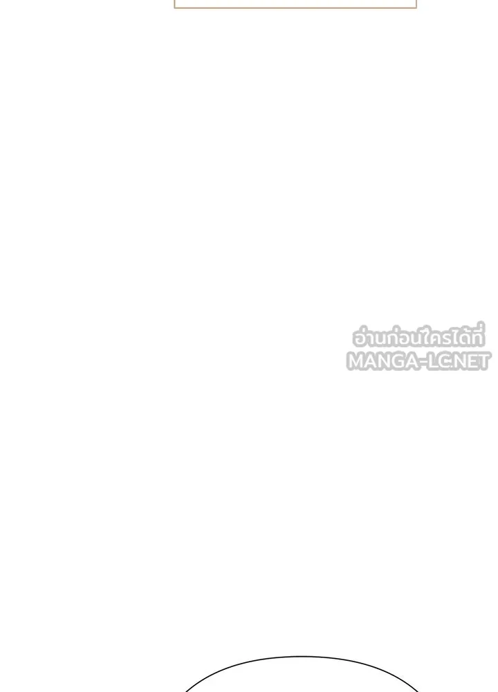 องค์ชายผู้อื้อฉาว ตอนที่ 68 รูปที่ 90