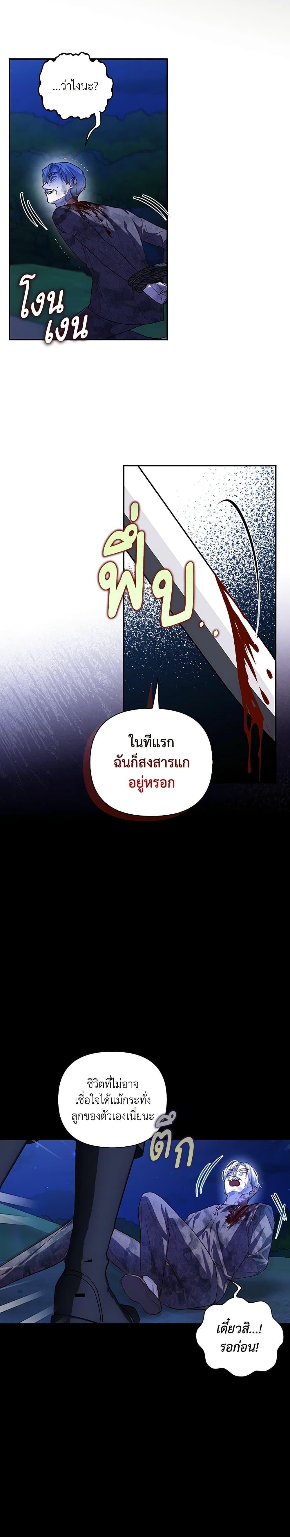 Manga-lc-com อ่านมังงะ อ่านการ์ตูน ออนไลน์ ฟรี How to Hide the Emperor’s Child ตอนที่ 1 2 3 4 5 6 7 8 9 10 11 12 13 14 ฟรี ไม่มีโฆษณา Manga-lc - อ่าน มังงะ อ่าน การ์ตูน ออนไลน์ อ่านมังงะ ฟรี