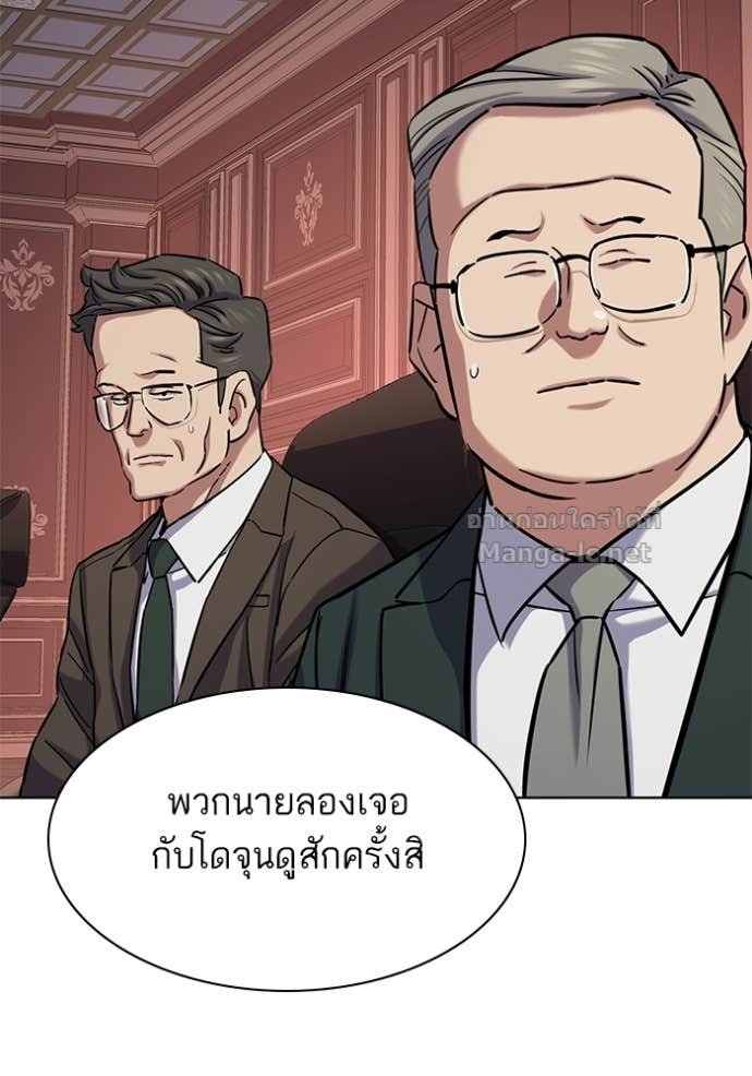 Doujin-Lc- อ่าน โดจิน มังฮวา เกาหลี ญี่ปุ่น จีน แปลไทย Reborn Rich ตอนที่ 1 2 3 4 5 6 7 8 9 10 11 12 13 14 ฟรี ไม่มีโฆษณา อ่าน โดจิน Manhwa เกาหลี ญี่ปุ่น จีน เรามีครบ คัดมาให้เน้นๆ โดจิน 18+ รับประกันความฟินโดย Doujin Lc