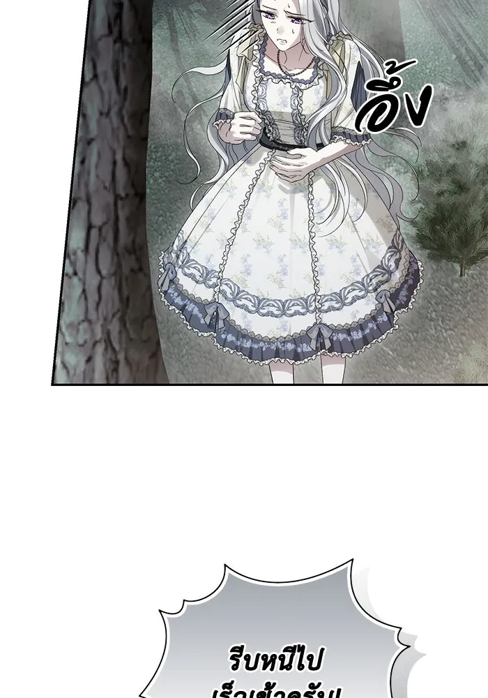 เกมรักด่านสุดท้ายจับนายพระเอก ตอนที่ 41 (จบซีซัน 1) รูปที่ 73