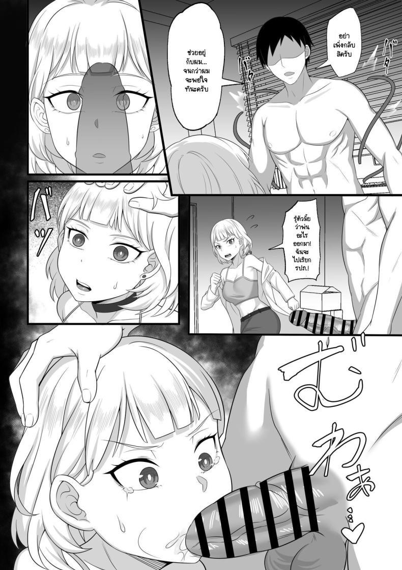 Doujin-Lc- อ่าน โดจิน มังฮวา เกาหลี ญี่ปุ่น จีน แปลไทย วิธีหยุดการทำงานของยา [Hakutamayu] Ore no Joukyou Seiseikatsu Souchuuhen 11 ตอนที่ 1 2 3 4 5 6 7 8 9 10 11 12 13 14 ฟรี ไม่มีโฆษณา อ่าน โดจิน Manhwa เกาหลี ญี่ปุ่น จีน เรามีครบ คัดมาให้เน้นๆ โดจิน 18+ รับประกันความฟินโดย  Doujin Lc