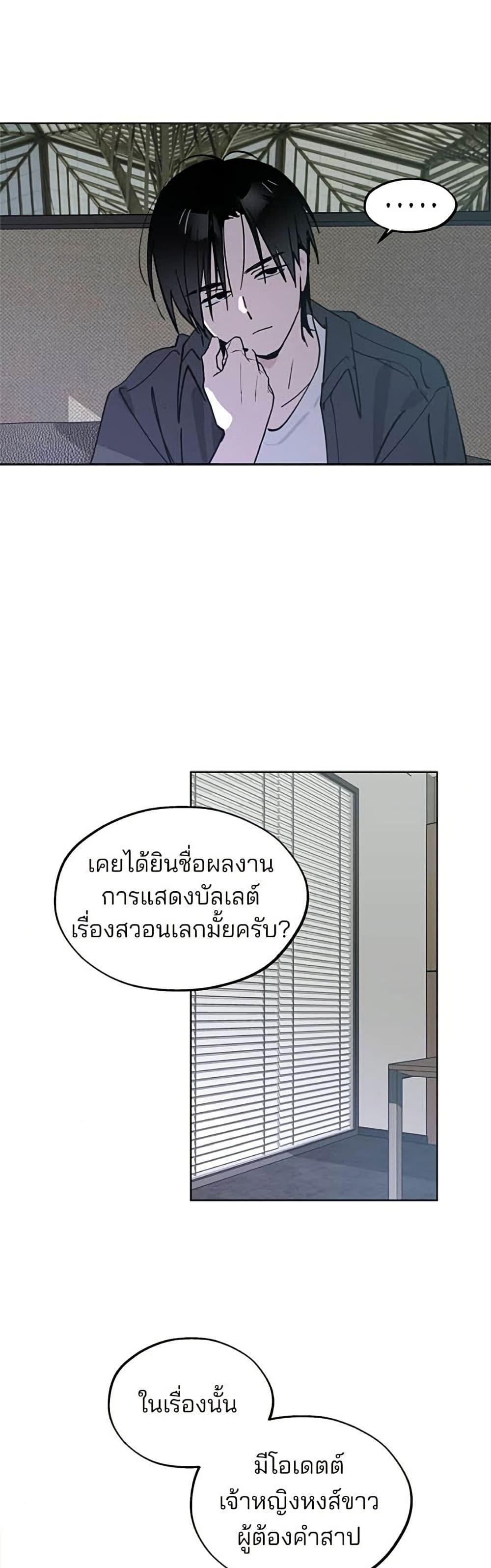 Manga-lc-com อ่านมังงะ อ่านการ์ตูน ออนไลน์ ฟรี Today’s Han Yoil is a Woman ตอนที่ 1 2 3 4 5 6 7 8 9 10 11 12 13 14 ฟรี ไม่มีโฆษณา Manga-lc - อ่าน มังงะ อ่าน การ์ตูน ออนไลน์ อ่านมังงะ ฟรี