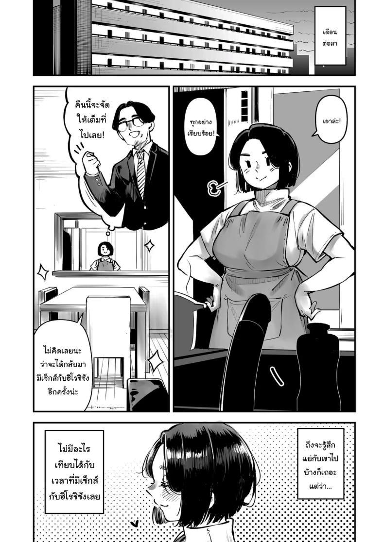 Doujin-Lc- อ่าน โดจิน มังฮวา เกาหลี ญี่ปุ่น จีน แปลไทย จะนอกใจก็ไม่เป็นไรหรอกนะ [Osaru no Noumiso (Rocket Monkey)] Uwaki Kounin Mayumi-san Seiyoku, Tsuyosugiru Kara Hoka no Otoko to Sex Shite ตอนที่ 1 2 3 4 5 6 7 8 9 10 11 12 13 14 ฟรี ไม่มีโฆษณา อ่าน โดจิน Manhwa เกาหลี ญี่ปุ่น จีน เรามีครบ คัดมาให้เน้นๆ โดจิน 18+ รับประกันความฟินโดย  Doujin Lc