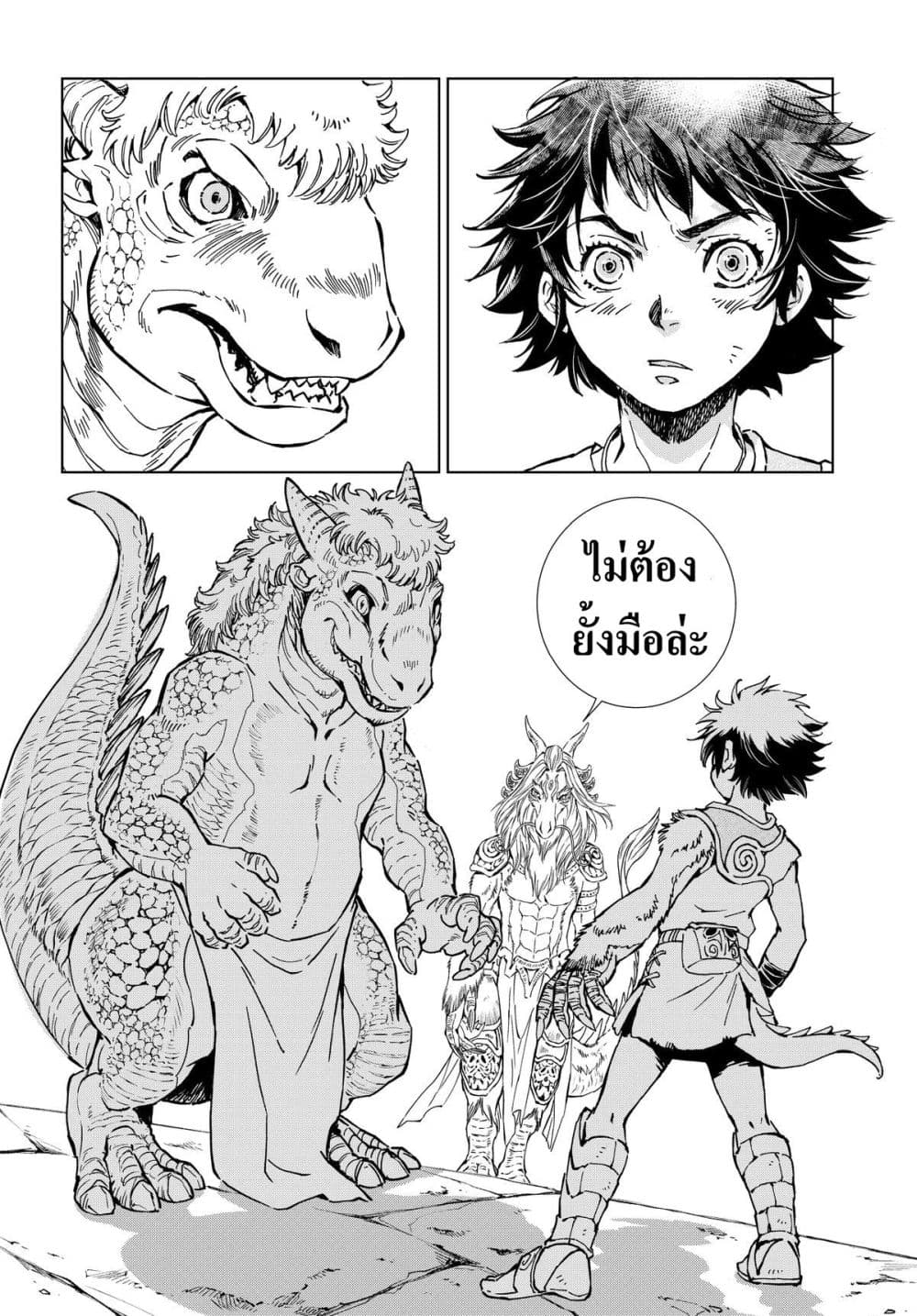 Manga-lc-com อ่านมังงะ อ่านการ์ตูน ออนไลน์ ฟรี Kamudo ตอนที่ 1 2 3 4 5 6 7 8 9 10 11 12 13 14 ฟรี ไม่มีโฆษณา Manga-lc - อ่าน มังงะ อ่าน การ์ตูน ออนไลน์ อ่านมังงะ ฟรี