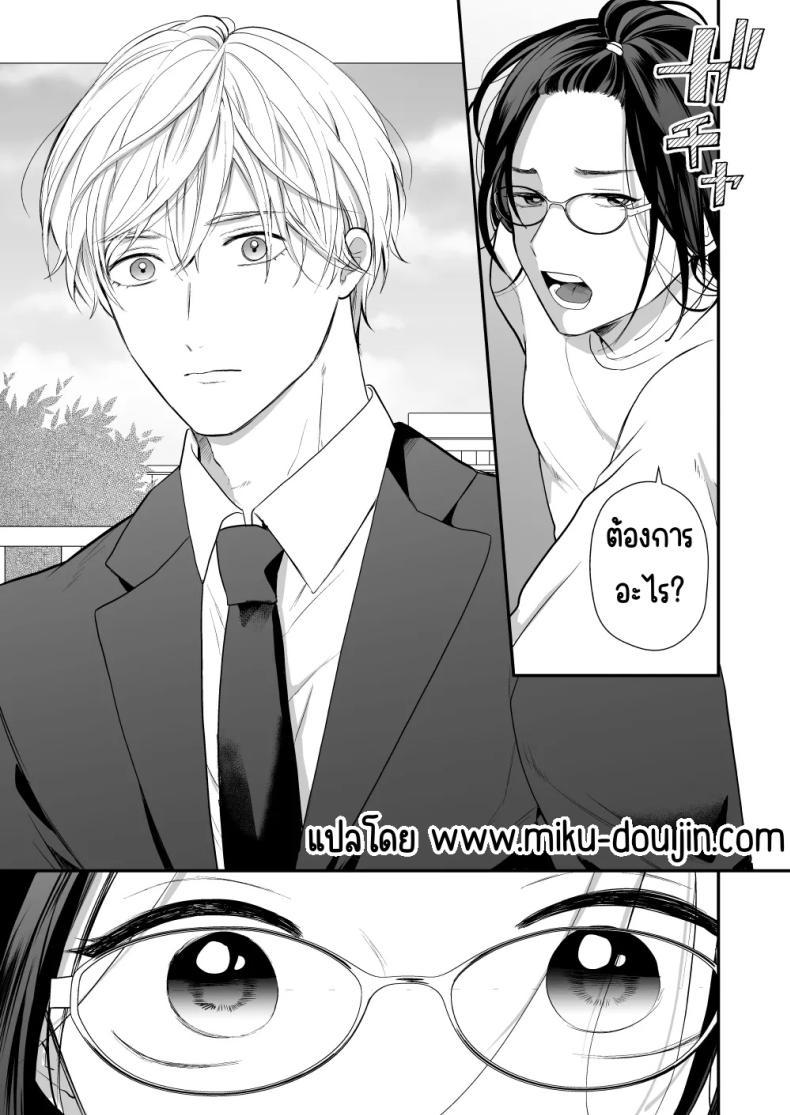 Doujin-Lc- อ่าน โดจิน มังฮวา เกาหลี ญี่ปุ่น จีน แปลไทย เพื่อนสมัยเด็กสเปกสูง [Akairo Spice (Kinomi Mabo)] High Spec Osananajimi no Shuuchakuai ～Amakute Omoi Wakarase Sex～ ตอนที่ 1 2 3 4 5 6 7 8 9 10 11 12 13 14 ฟรี ไม่มีโฆษณา อ่าน โดจิน Manhwa เกาหลี ญี่ปุ่น จีน เรามีครบ คัดมาให้เน้นๆ โดจิน 18+ รับประกันความฟินโดย  Doujin Lc