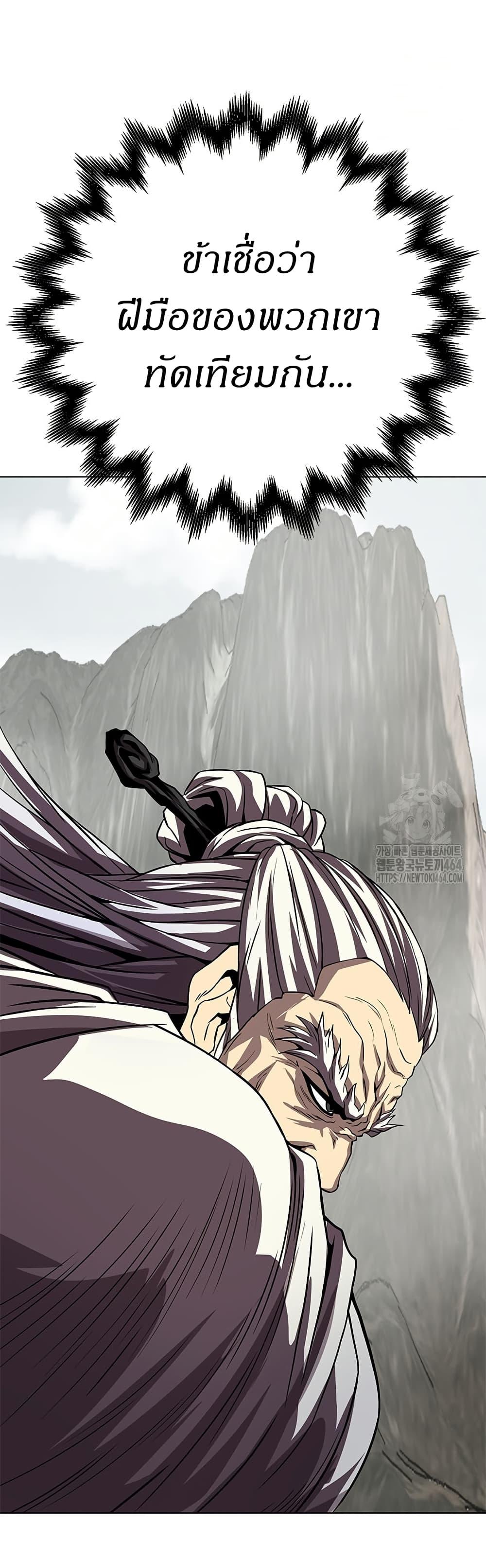 Manga-lc-com อ่านมังงะ อ่านการ์ตูน ออนไลน์ ฟรี Invincible Territory ตอนที่ 1 2 3 4 5 6 7 8 9 10 11 12 13 14 ฟรี ไม่มีโฆษณา Manga-lc - อ่าน มังงะ อ่าน การ์ตูน ออนไลน์ อ่านมังงะ ฟรี