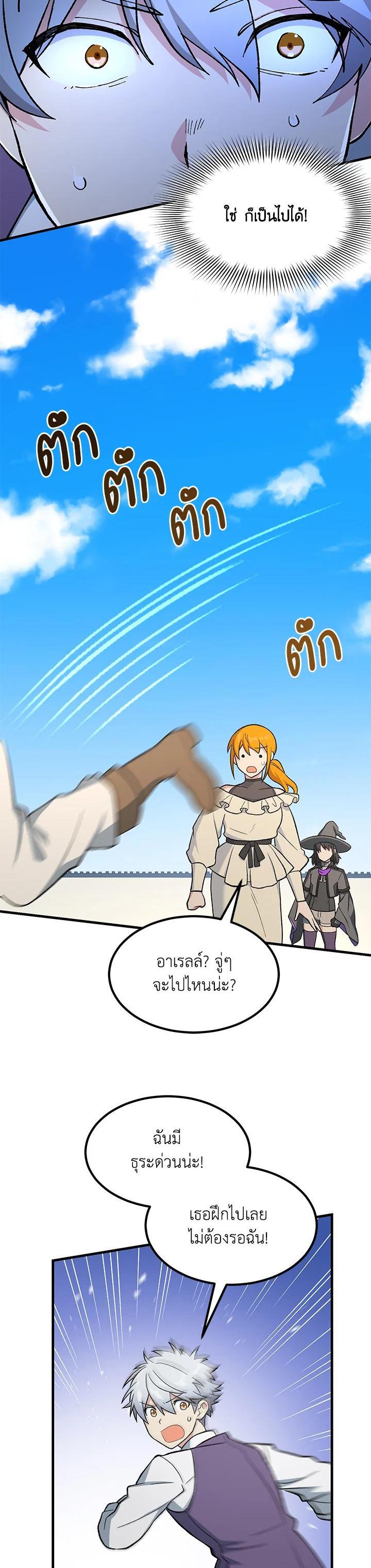 Manga-lc-com อ่านมังงะ อ่านการ์ตูน ออนไลน์ ฟรี How the Pro in His Past Life Sucks the Sweet Honey ตอนที่ 1 2 3 4 5 6 7 8 9 10 11 12 13 14 ฟรี ไม่มีโฆษณา Manga-lc - อ่าน มังงะ อ่าน การ์ตูน ออนไลน์ อ่านมังงะ ฟรี