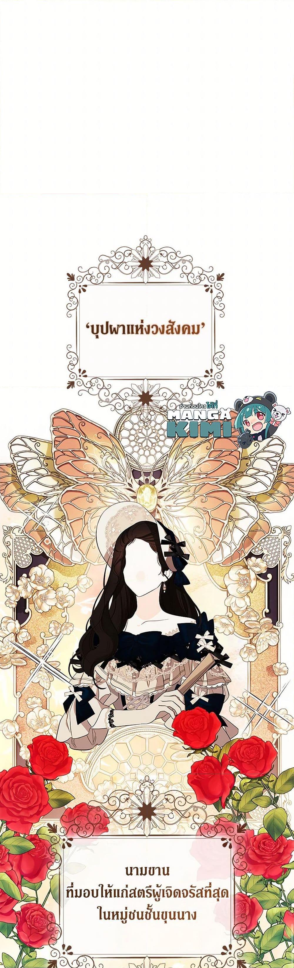 Manga-lc-com อ่านมังงะ อ่านการ์ตูน ออนไลน์ ฟรี I Mistook the Hidden Identity of the Sub Male Lead ตอนที่ 1 2 3 4 5 6 7 8 9 10 11 12 13 14 ฟรี ไม่มีโฆษณา Manga-lc - อ่าน มังงะ อ่าน การ์ตูน ออนไลน์ อ่านมังงะ ฟรี