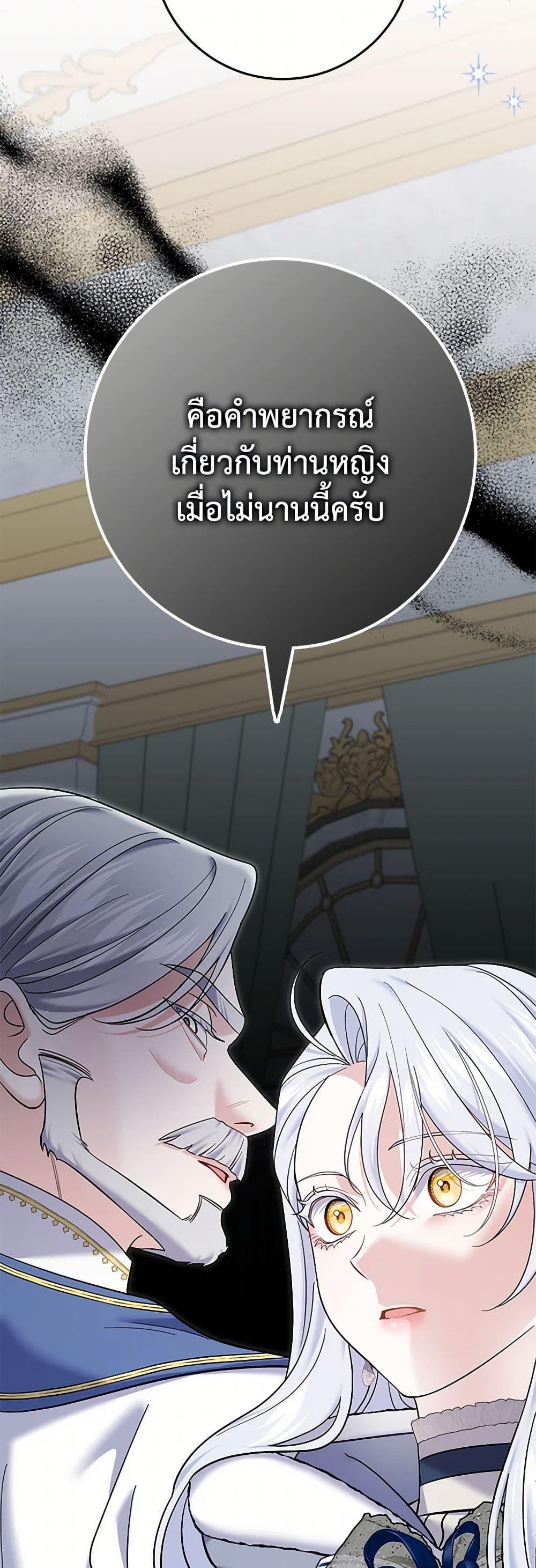 Manga-lc-com อ่านมังงะ อ่านการ์ตูน ออนไลน์ ฟรี My Dark Fiancé Is Interfering With My Flowery Path ตอนที่ 1 2 3 4 5 6 7 8 9 10 11 12 13 14 ฟรี ไม่มีโฆษณา Manga-lc - อ่าน มังงะ อ่าน การ์ตูน ออนไลน์ อ่านมังงะ ฟรี