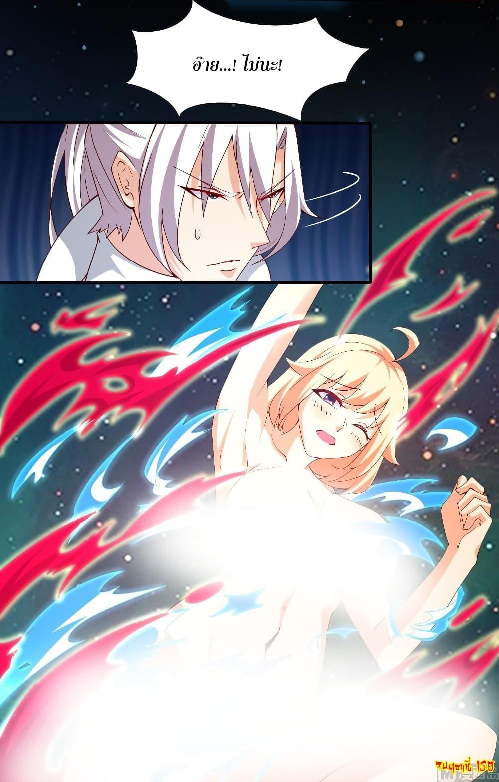 Manga-lc-com อ่านมังงะ อ่านการ์ตูน ออนไลน์ ฟรี Magic Fairy ปรัมปราแห่งเวทมนตร์ ตอนที่ 1 2 3 4 5 6 7 8 9 10 11 12 13 14 ฟรี ไม่มีโฆษณา Manga-lc - อ่าน มังงะ อ่าน การ์ตูน ออนไลน์ อ่านมังงะ ฟรี