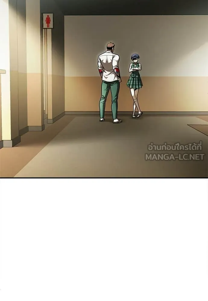 สนามเด็กล่า ตอนที่ 65 รูปที่ 62