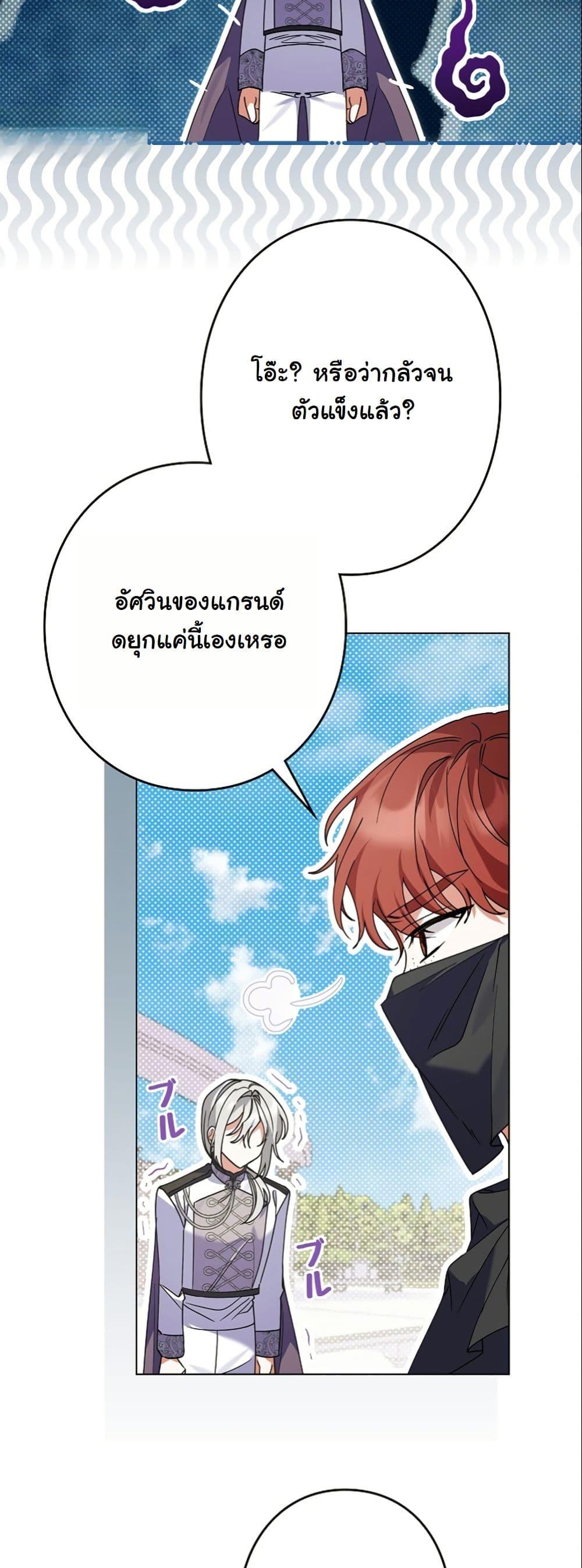 Manga-lc-com อ่านมังงะ อ่านการ์ตูน ออนไลน์ ฟรี I Became a Human’s Daughter ตอนที่ 1 2 3 4 5 6 7 8 9 10 11 12 13 14 ฟรี ไม่มีโฆษณา Manga-lc - อ่าน มังงะ อ่าน การ์ตูน ออนไลน์ อ่านมังงะ ฟรี