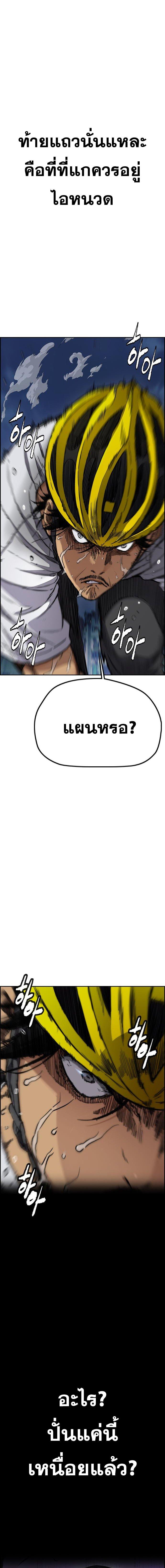 Manga-lc-com อ่านมังงะ อ่านการ์ตูน ออนไลน์ ฟรี Wind Breaker ปั่นสู้ฝัน ตอนที่ 1 2 3 4 5 6 7 8 9 10 11 12 13 14 ฟรี ไม่มีโฆษณา Manga-lc - อ่าน มังงะ อ่าน การ์ตูน ออนไลน์ อ่านมังงะ ฟรี