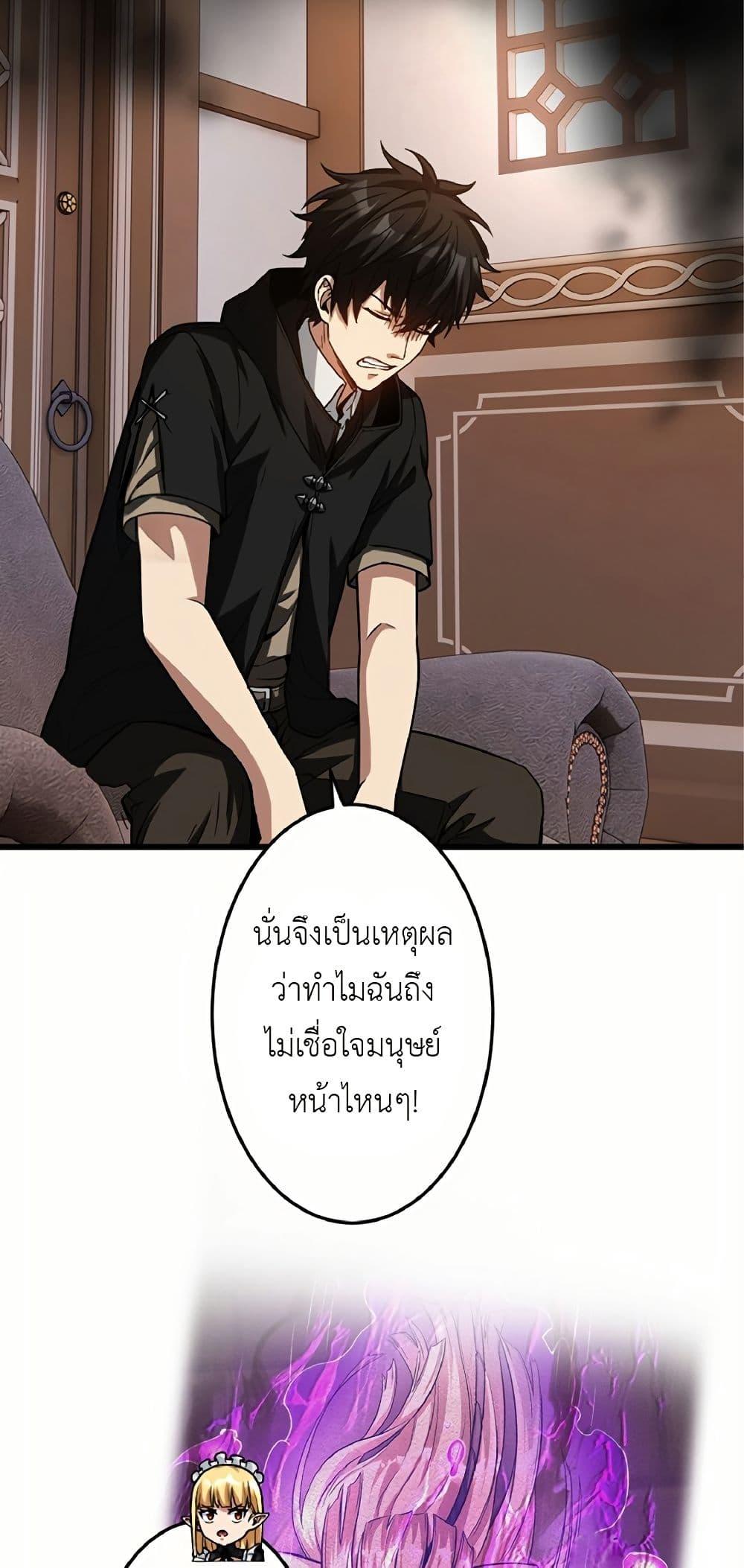 Manga-lc-com อ่านมังงะ อ่านการ์ตูน ออนไลน์ ฟรี Kiraware no Yarinaoshi ~ Yuusha ni Uragirare, Ryou Omoidatta Seijo to Inochi o Ubawareta Ore, Kako ni Modotte Subete o… ตอนที่ 1 2 3 4 5 6 7 8 9 10 11 12 13 14 ฟรี ไม่มีโฆษณา Manga-lc - อ่าน มังงะ อ่าน การ์ตูน ออนไลน์ อ่านมังงะ ฟรี