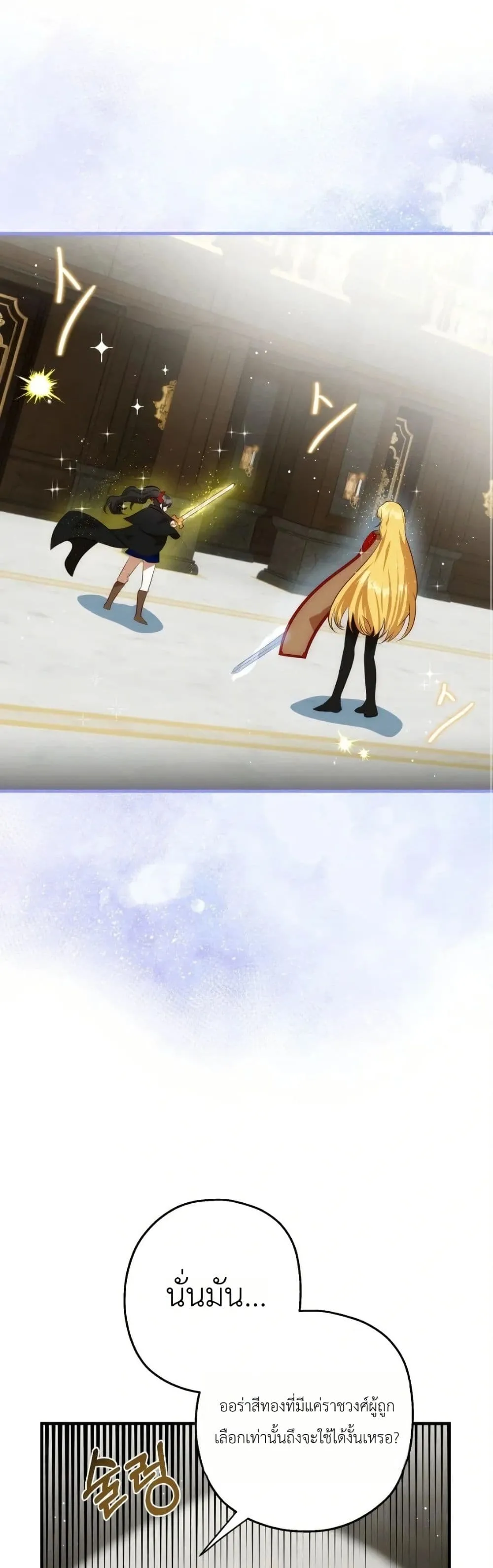 Manga-lc-com อ่านมังงะ อ่านการ์ตูน ออนไลน์ ฟรี How to Survive as the Daughter of the Emperor Who Killed Me ตอนที่ 1 2 3 4 5 6 7 8 9 10 11 12 13 14 ฟรี ไม่มีโฆษณา Manga-lc - อ่าน มังงะ อ่าน การ์ตูน ออนไลน์ อ่านมังงะ ฟรี