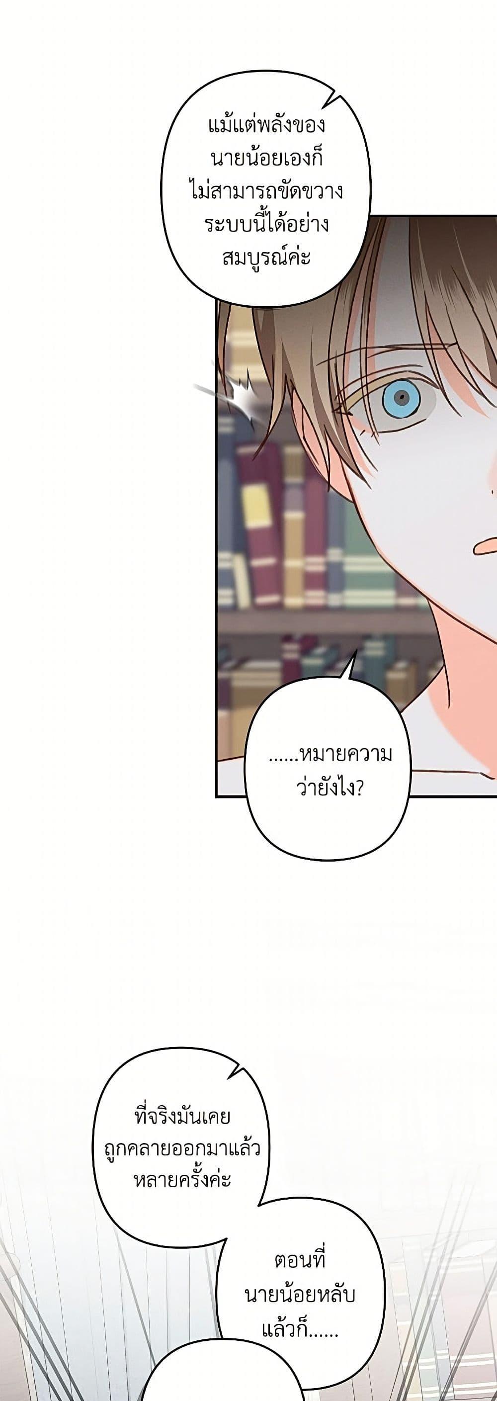 Manga-lc-com อ่านมังงะ อ่านการ์ตูน ออนไลน์ ฟรี How to Survive as a Maid in a Horror Game ตอนที่ 1 2 3 4 5 6 7 8 9 10 11 12 13 14 ฟรี ไม่มีโฆษณา Manga-lc - อ่าน มังงะ อ่าน การ์ตูน ออนไลน์ อ่านมังงะ ฟรี