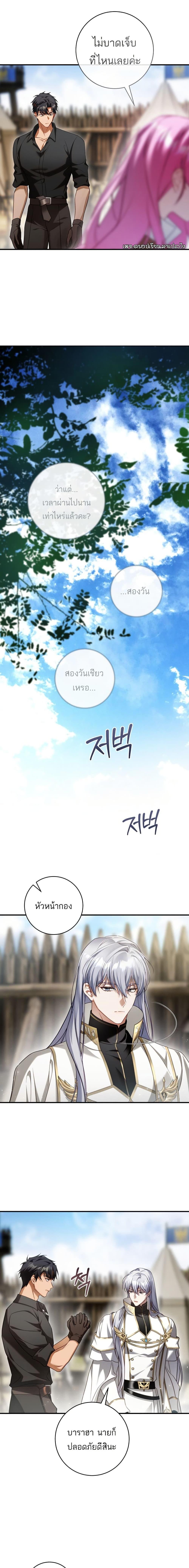 Manga-lc-com อ่านมังงะ อ่านการ์ตูน ออนไลน์ ฟรี The Flower With a Sword ตอนที่ 1 2 3 4 5 6 7 8 9 10 11 12 13 14 ฟรี ไม่มีโฆษณา Manga-lc - อ่าน มังงะ อ่าน การ์ตูน ออนไลน์ อ่านมังงะ ฟรี