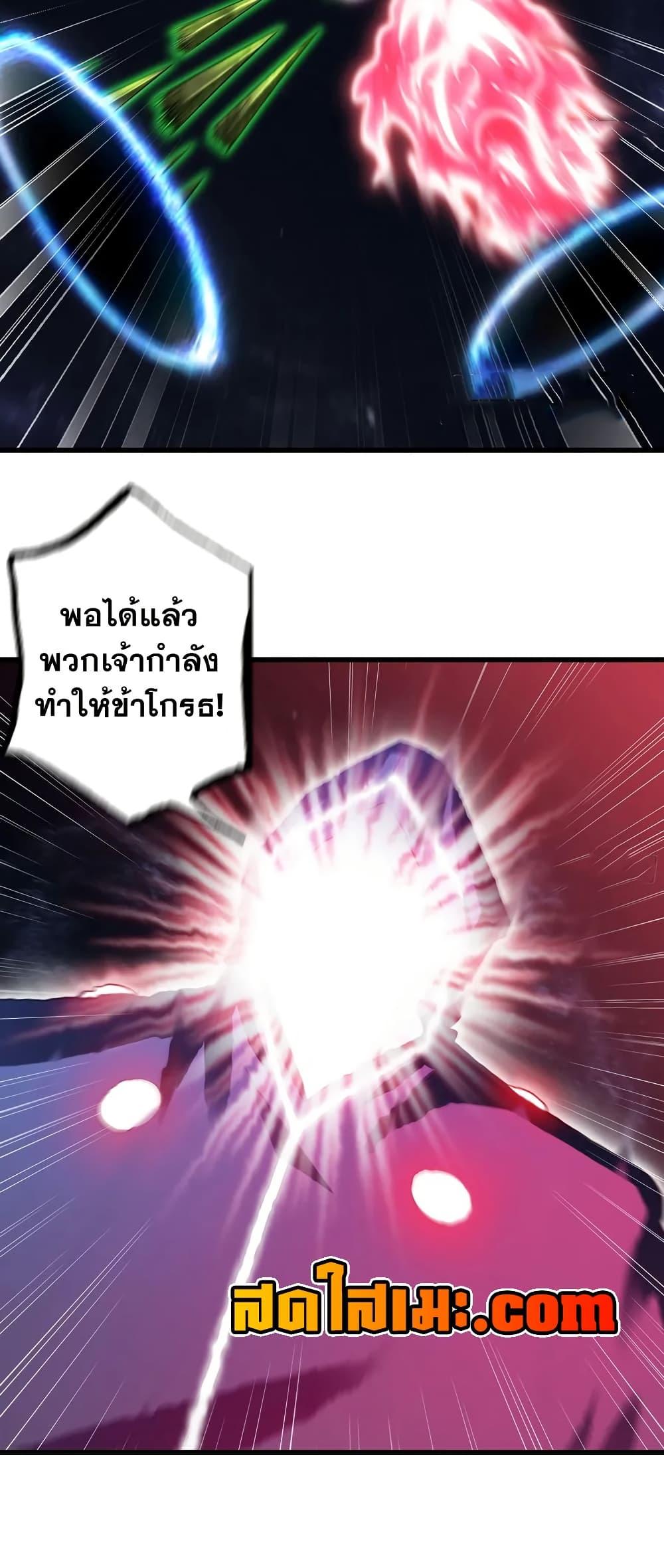 Manga-lc-com อ่านมังงะ อ่านการ์ตูน ออนไลน์ ฟรี My Wife is a Demon Queen ตอนที่ 1 2 3 4 5 6 7 8 9 10 11 12 13 14 ฟรี ไม่มีโฆษณา Manga-lc - อ่าน มังงะ อ่าน การ์ตูน ออนไลน์ อ่านมังงะ ฟรี