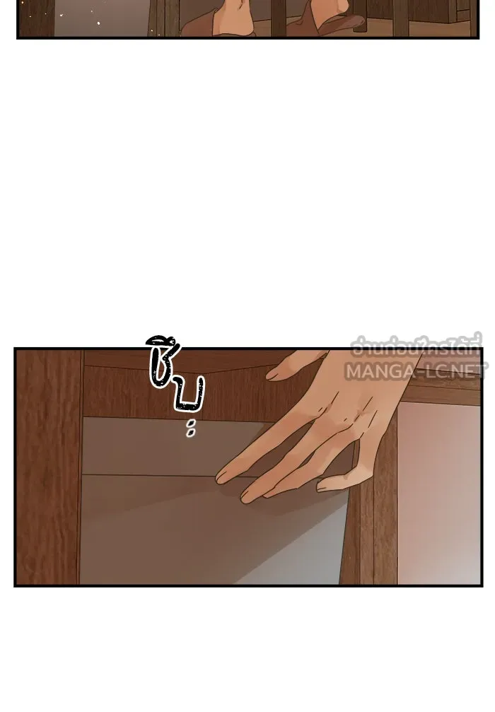 ฉันมันร้าย หรือเพราะโลกไม่น่ารัก ตอนที่ 108 รูปที่ 36