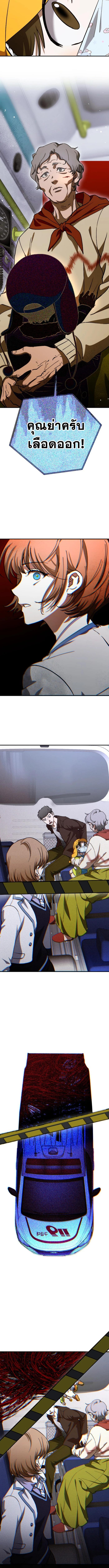 Manga-lc-com อ่านมังงะ อ่านการ์ตูน ออนไลน์ ฟรี Night of Shadows ตอนที่ 1 2 3 4 5 6 7 8 9 10 11 12 13 14 ฟรี ไม่มีโฆษณา Manga-lc - อ่าน มังงะ อ่าน การ์ตูน ออนไลน์ อ่านมังงะ ฟรี