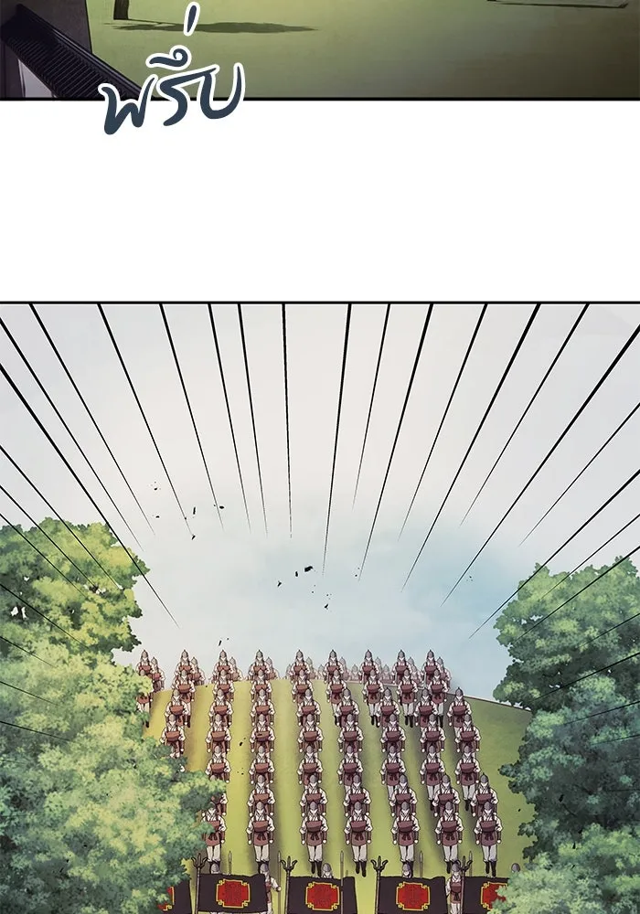 อาซา ตอนที่ 62 ศัตรูเก่าแก่ รูปที่ 13