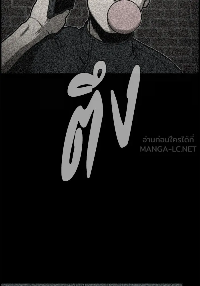 ตกศพสยอง ตอนที่ 22 รูปที่ 57