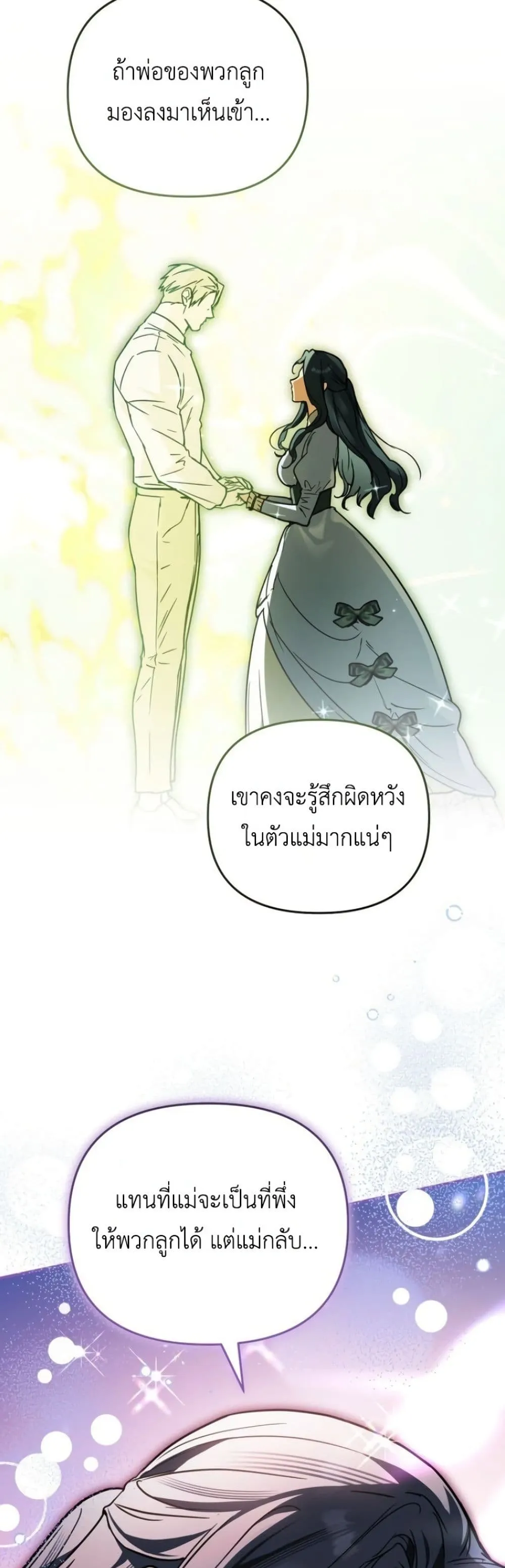 Manga-lc-com อ่านมังงะ อ่านการ์ตูน ออนไลน์ ฟรี Secretly Strong and Searching for My Daddy ตอนที่ 1 2 3 4 5 6 7 8 9 10 11 12 13 14 ฟรี ไม่มีโฆษณา Manga-lc - อ่าน มังงะ อ่าน การ์ตูน ออนไลน์ อ่านมังงะ ฟรี
