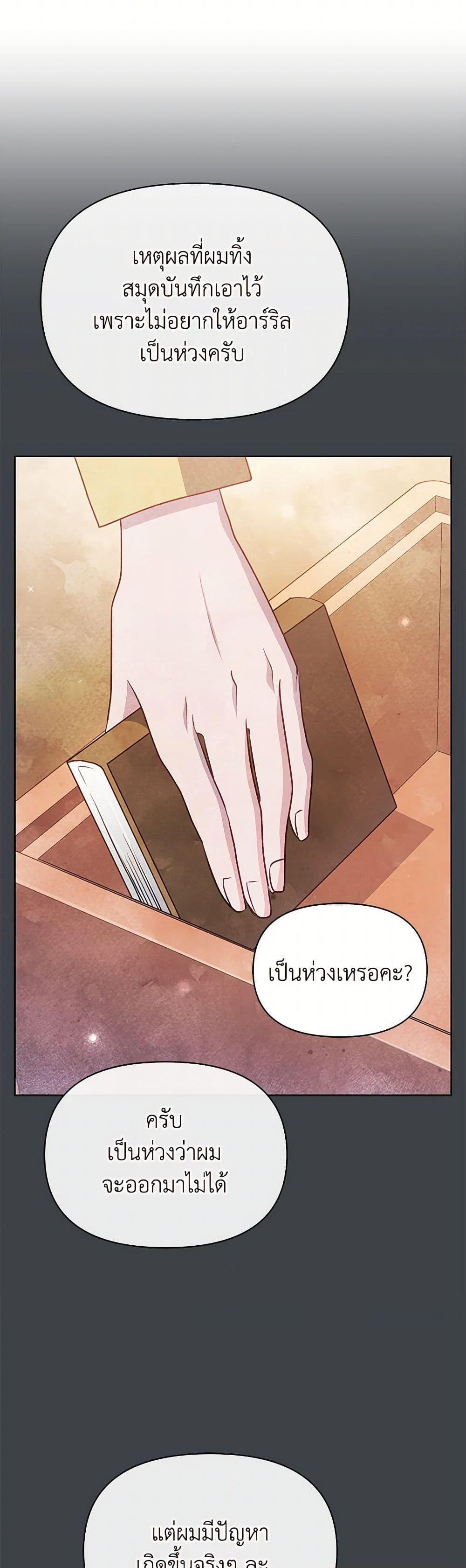 Manga-lc-com อ่านมังงะ อ่านการ์ตูน ออนไลน์ ฟรี The Princess Is Going on Strike ตอนที่ 1 2 3 4 5 6 7 8 9 10 11 12 13 14 ฟรี ไม่มีโฆษณา Manga-lc - อ่าน มังงะ อ่าน การ์ตูน ออนไลน์ อ่านมังงะ ฟรี