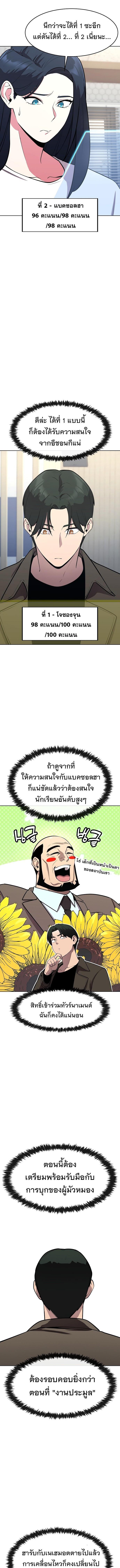 Manga-lc-com อ่านมังงะ อ่านการ์ตูน ออนไลน์ ฟรี Heavenly Demon Wants to Be A Chef ตอนที่ 1 2 3 4 5 6 7 8 9 10 11 12 13 14 ฟรี ไม่มีโฆษณา Manga-lc - อ่าน มังงะ อ่าน การ์ตูน ออนไลน์ อ่านมังงะ ฟรี