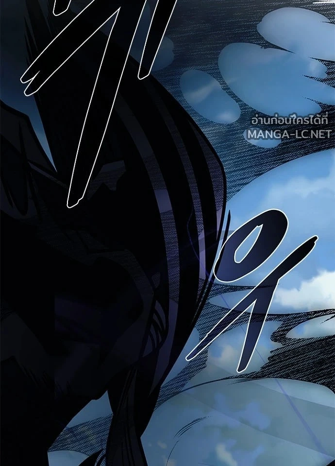 Villain to kill ตอนที่ 233 รูปที่ 65