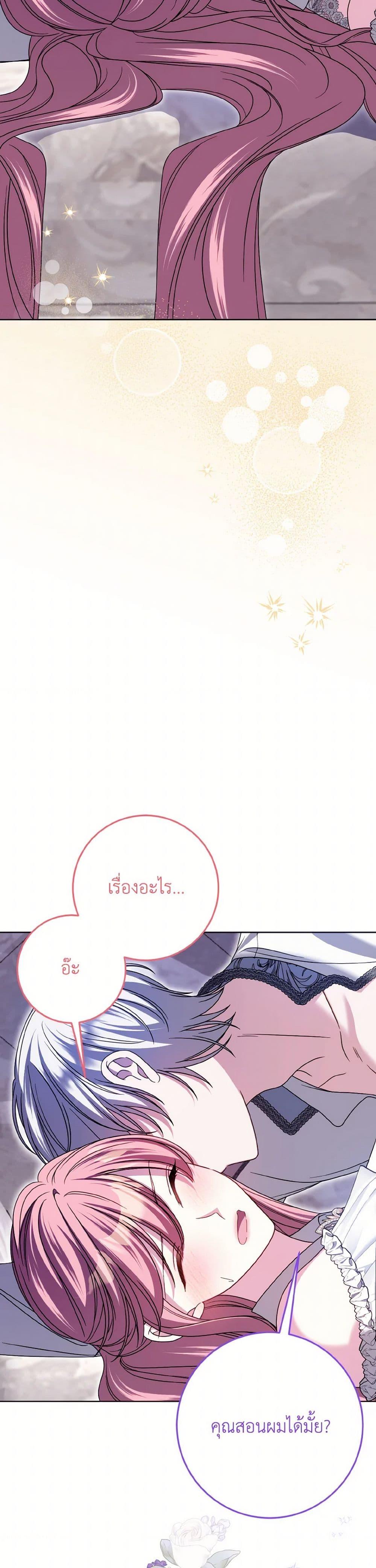 Manga-lc-com อ่านมังงะ อ่านการ์ตูน ออนไลน์ ฟรี I Met the Male Lead in Prison ตอนที่ 1 2 3 4 5 6 7 8 9 10 11 12 13 14 ฟรี ไม่มีโฆษณา Manga-lc - อ่าน มังงะ อ่าน การ์ตูน ออนไลน์ อ่านมังงะ ฟรี