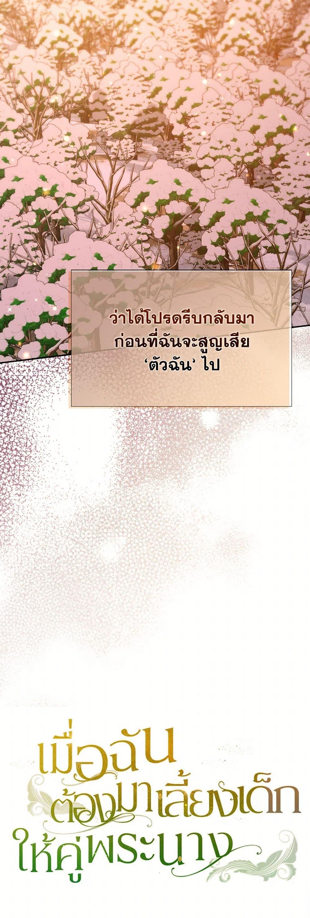 Manga-lc-com อ่านมังงะ อ่านการ์ตูน ออนไลน์ ฟรี Raising the Children of the Main Characters ตอนที่ 1 2 3 4 5 6 7 8 9 10 11 12 13 14 ฟรี ไม่มีโฆษณา Manga-lc - อ่าน มังงะ อ่าน การ์ตูน ออนไลน์ อ่านมังงะ ฟรี