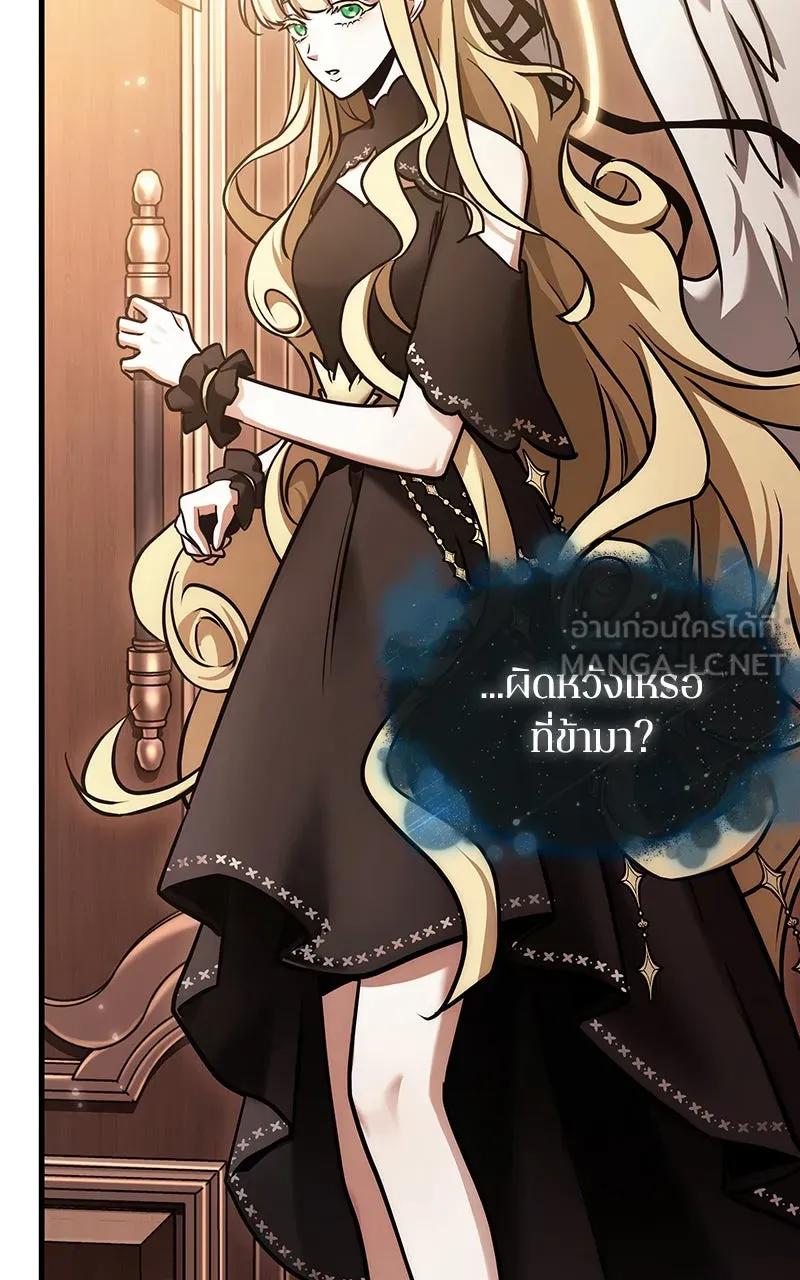 Omniscient Reader อ่านชะตาวันสิ้นโลก ตอนที่ 29 งานเลี้ยงกลุ่มดาว (6) รูปที่ 27