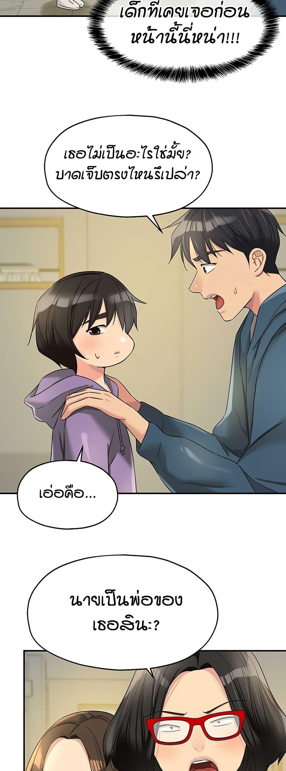 Doujin-Lc- อ่าน โดจิน มังฮวา เกาหลี ญี่ปุ่น จีน แปลไทย The Shop of Pleasure ตอนที่ 1 2 3 4 5 6 7 8 9 10 11 12 13 14 ฟรี ไม่มีโฆษณา อ่าน โดจิน Manhwa เกาหลี ญี่ปุ่น จีน เรามีครบ คัดมาให้เน้นๆ โดจิน 18+ รับประกันความฟินโดย  Doujin Lc