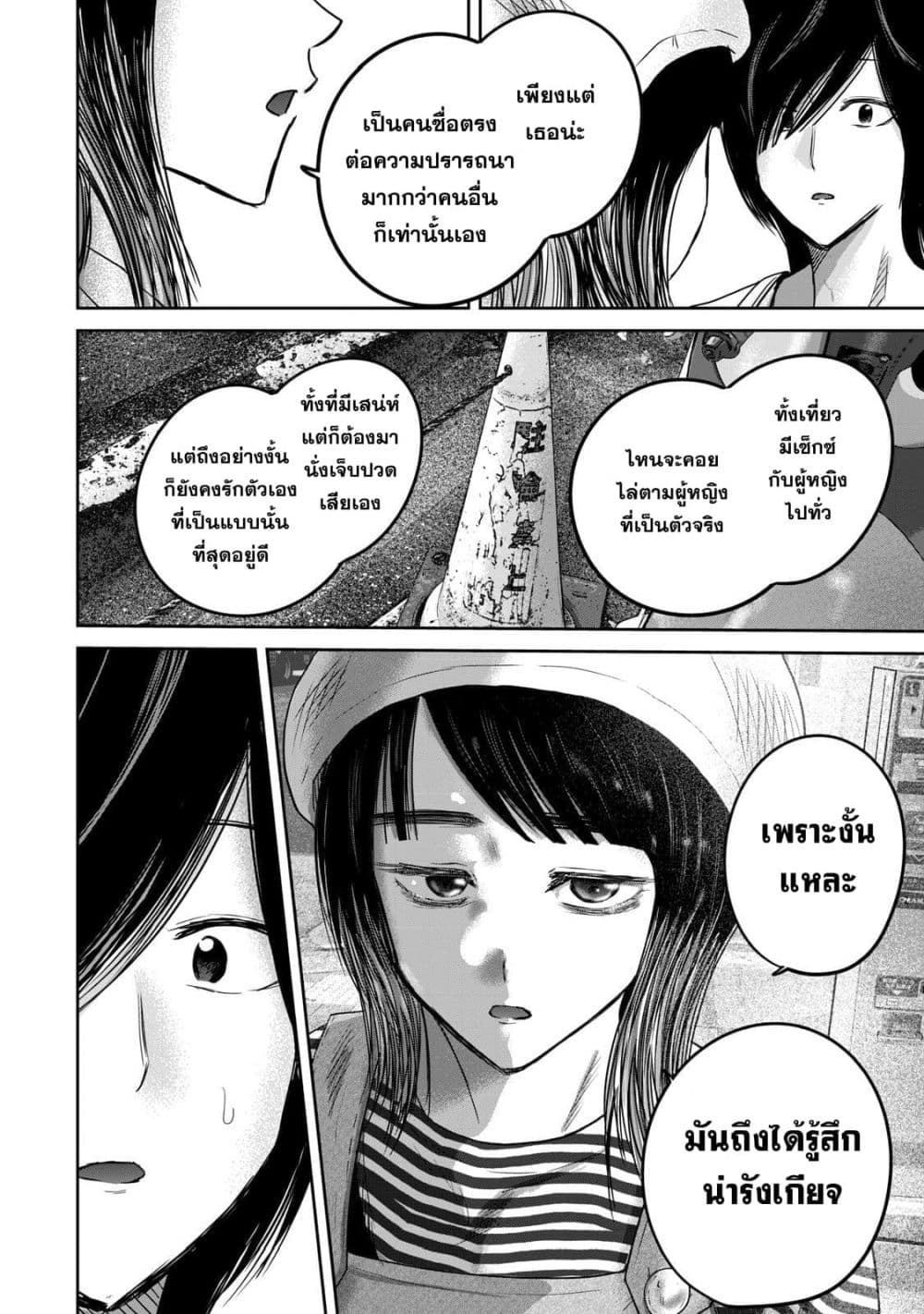 Manga-lc-com อ่านมังงะ อ่านการ์ตูน ออนไลน์ ฟรี Ueno-kun wa kaihatsu-zumi ตอนที่ 1 2 3 4 5 6 7 8 9 10 11 12 13 14 ฟรี ไม่มีโฆษณา Manga-lc - อ่าน มังงะ อ่าน การ์ตูน ออนไลน์ อ่านมังงะ ฟรี