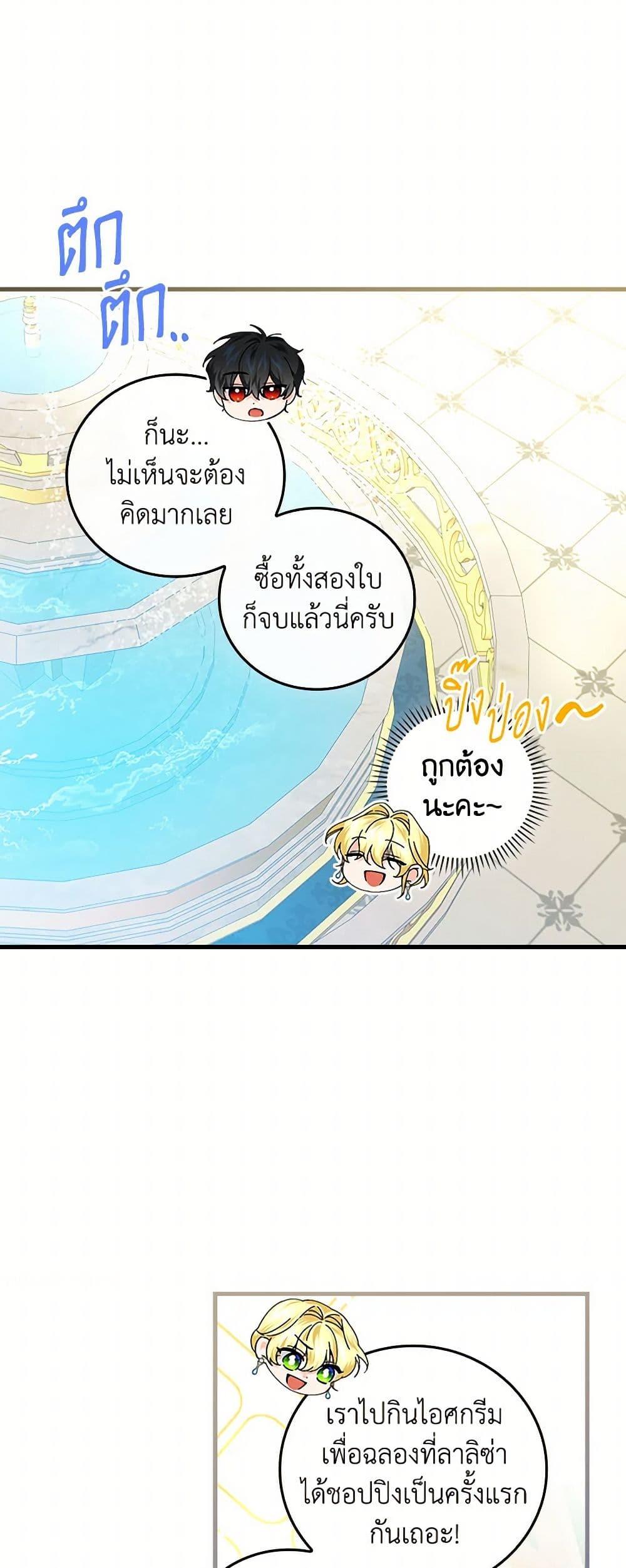 Manga-lc-com อ่านมังงะ อ่านการ์ตูน ออนไลน์ ฟรี The Perfect Plan for a Fairy-Tale Ending ตอนที่ 1 2 3 4 5 6 7 8 9 10 11 12 13 14 ฟรี ไม่มีโฆษณา Manga-lc - อ่าน มังงะ อ่าน การ์ตูน ออนไลน์ อ่านมังงะ ฟรี