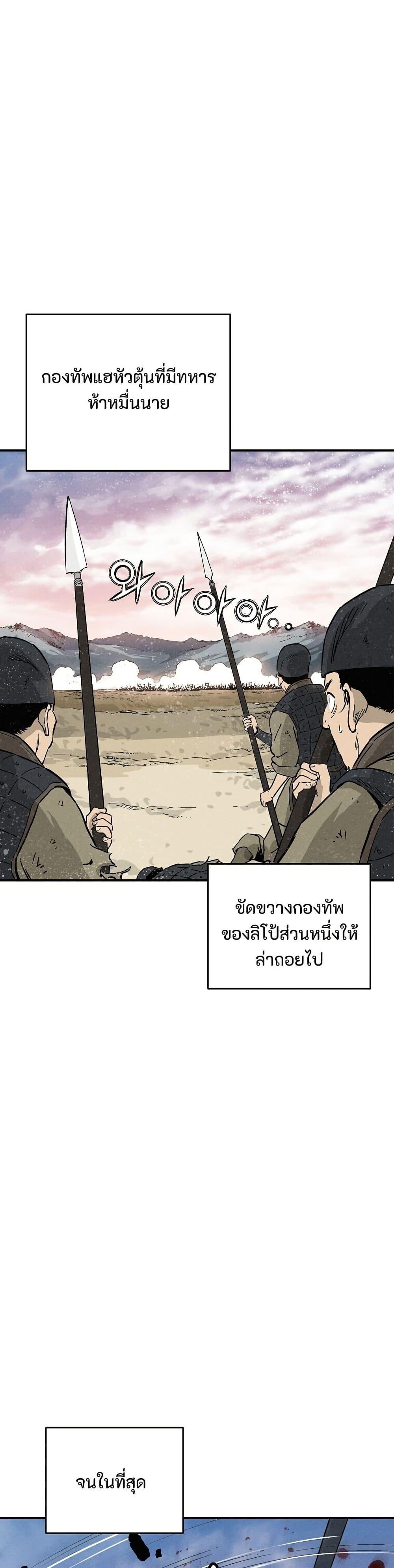 Manga-lc-com อ่านมังงะ อ่านการ์ตูน ออนไลน์ ฟรี I Reincarnated as a Legendary Surgeon ตอนที่ 1 2 3 4 5 6 7 8 9 10 11 12 13 14 ฟรี ไม่มีโฆษณา Manga-lc - อ่าน มังงะ อ่าน การ์ตูน ออนไลน์ อ่านมังงะ ฟรี