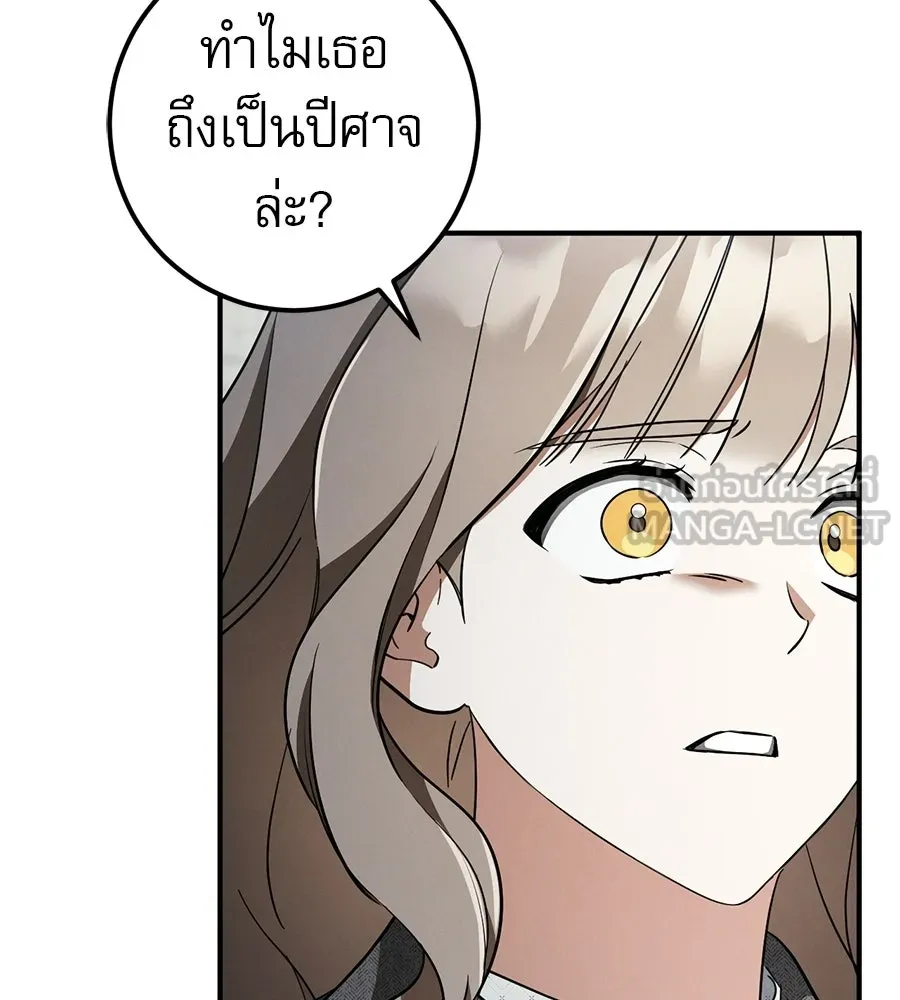 เรือนจำรัก ตอนที่ 81 รูปที่ 63